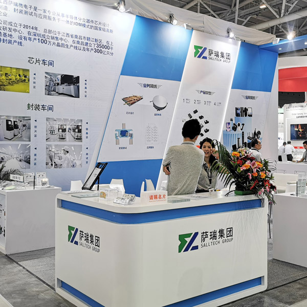 Galaxy银河微电子出展2023慕尼黑华南电子展回顾速览