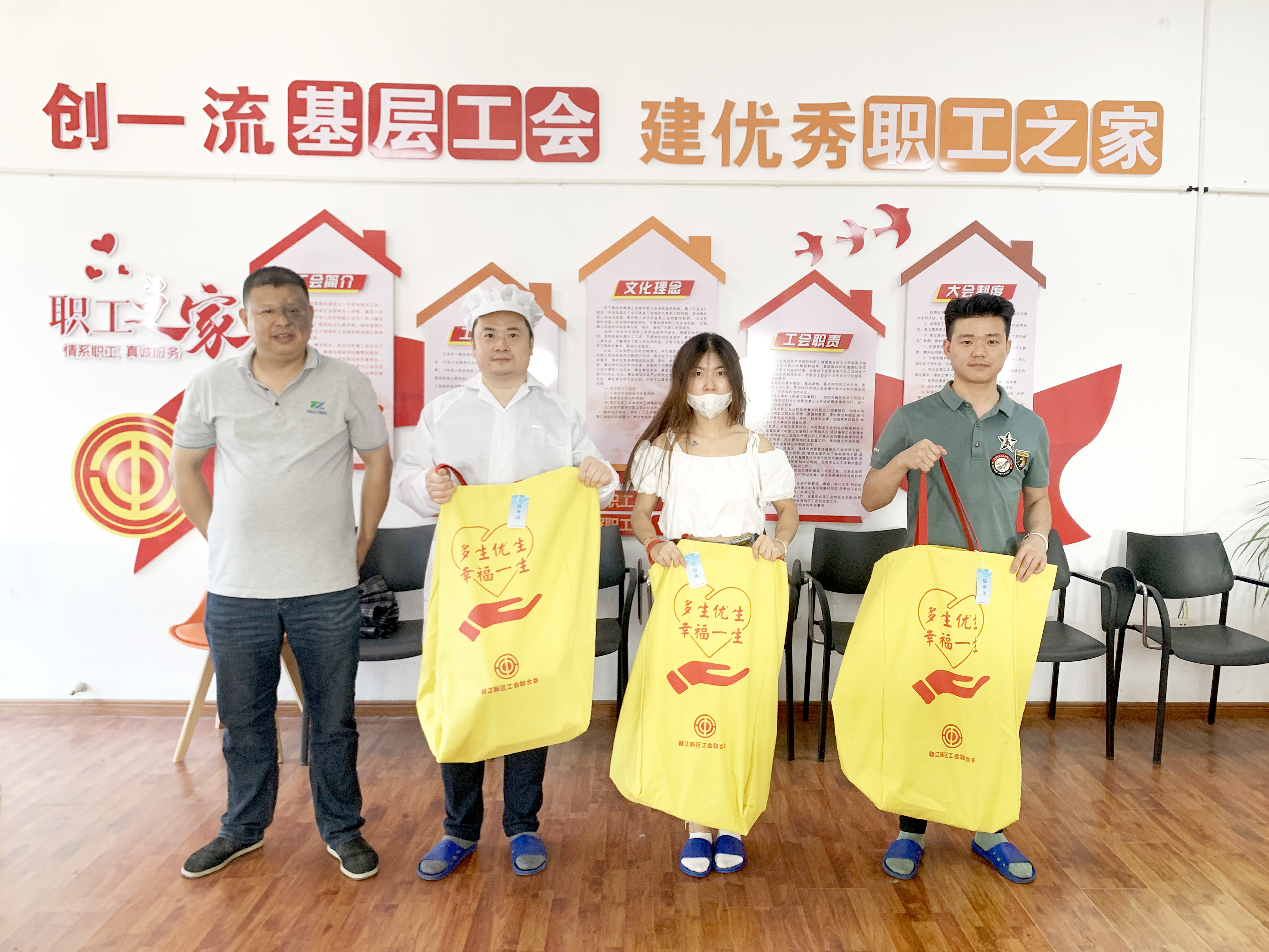 赣江新区工会联合会走进Galaxy银河集团开展&ldquo;慰问二胎家庭&rdquo;活动