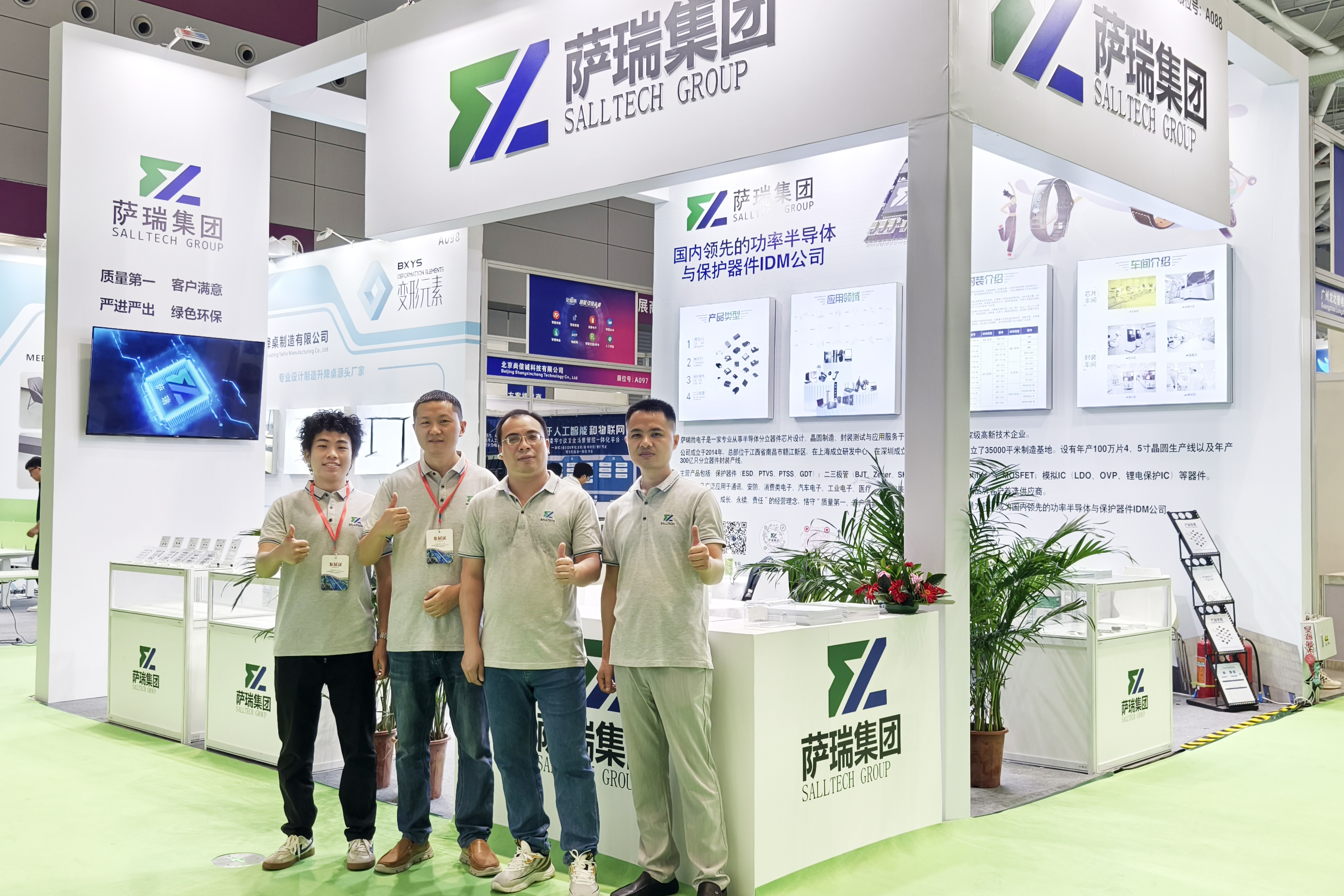 Galaxy银河微电子闪耀深圳智能穿戴展会，现场人气火爆！