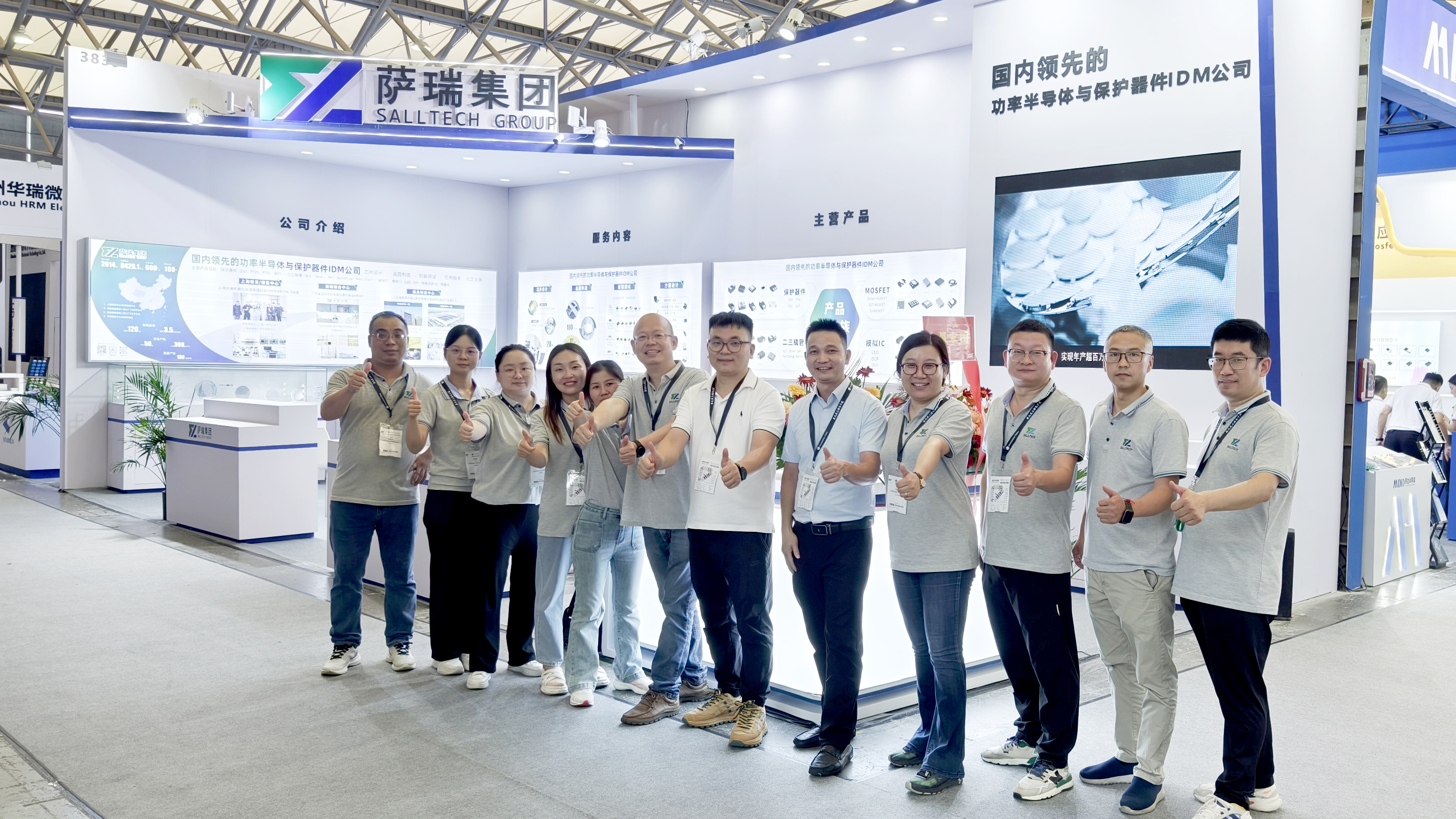 江西Galaxy银河微电子闪耀慕尼黑上海电子展，圆满收官！